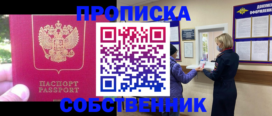 найти адрес прописки в Кимрах