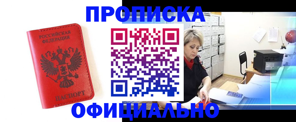 форма 3 в Кимрах