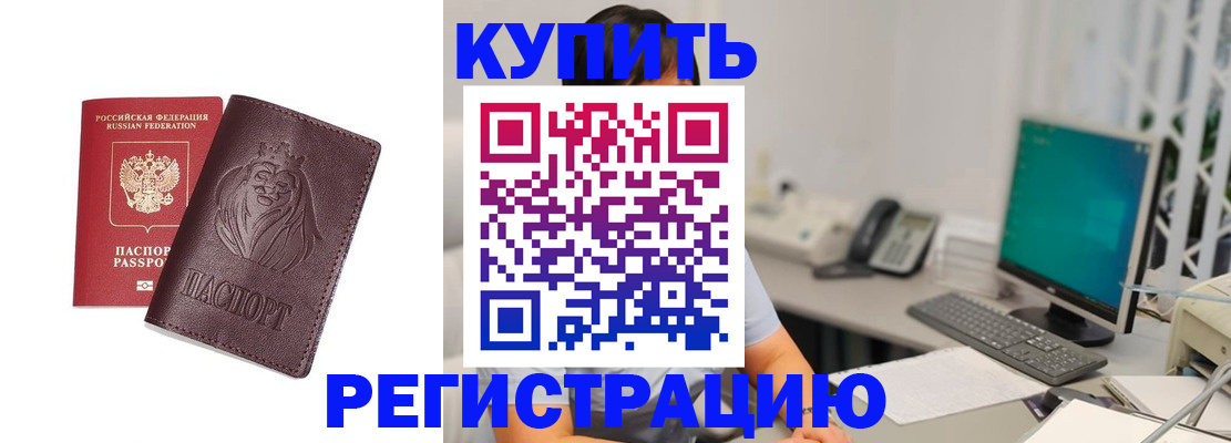 временная регистрация госуслуги в Кимрах