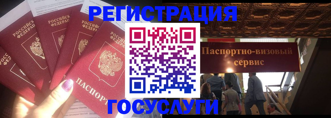 временная регистрация собственник в Кимрах