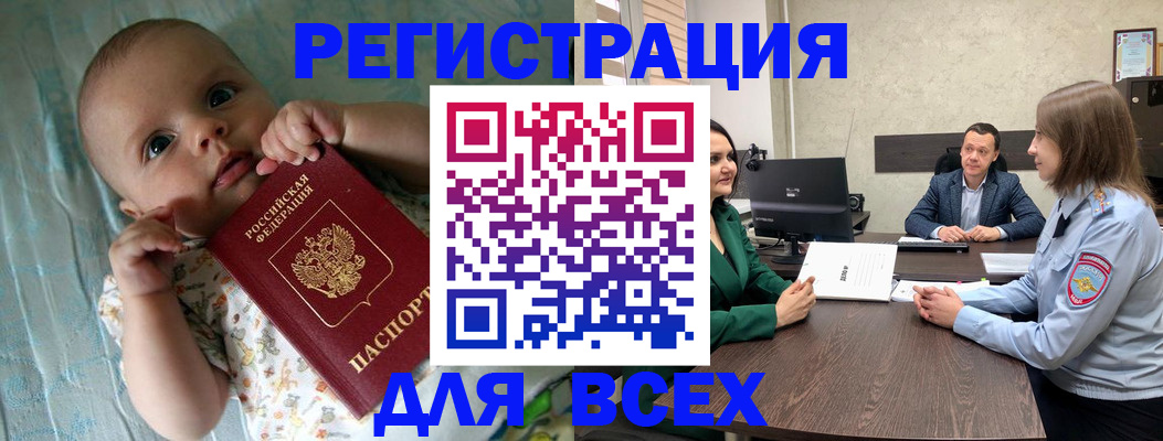 регистрация для школы в Кимрах