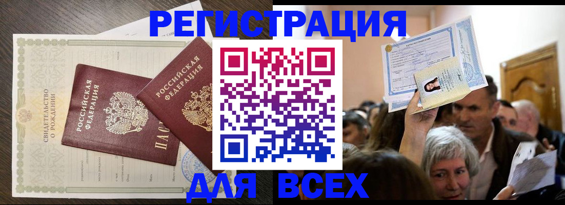 временная регистрация госуслуги в Кимрах
