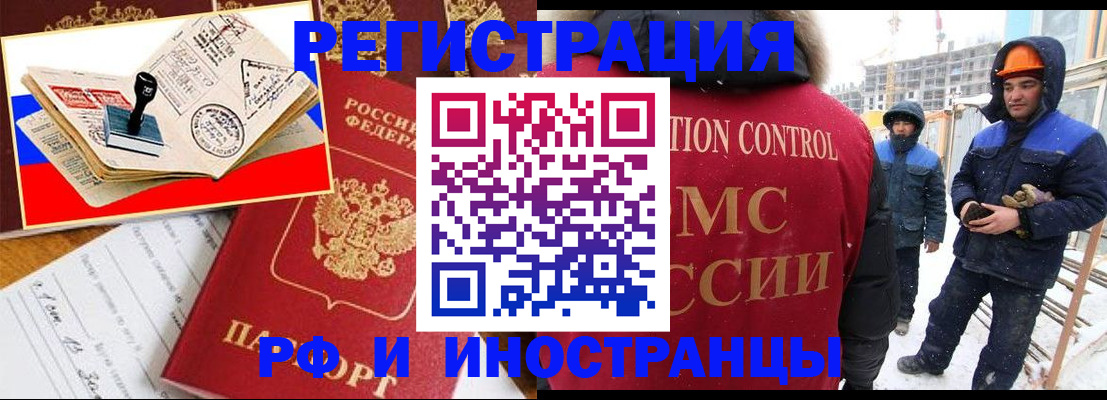 прописка поиск в Кимрах